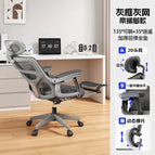 Grade 1 Air Bar-Nylon Feet / Gray [Leisure and lying] + footrest