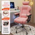 High quality leather + headrest + send waist pillow (pink)