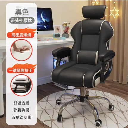 Comfortable Adjustable High-Back Office Chair