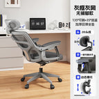 Level 3 Air Bar-Nylon Feet / Gray [easy to lie]]