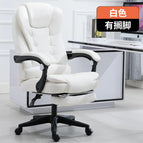 Nylon feet / White PU + foot rest