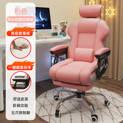 Comfortable Adjustable High-Back Office Chair