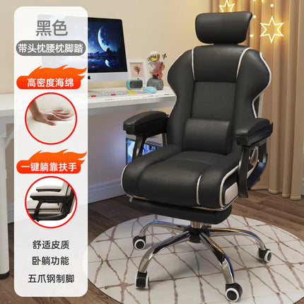 Comfortable Adjustable High-Back Office Chair