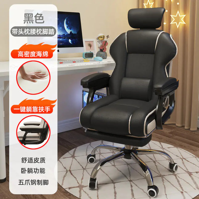 Comfortable Adjustable High-Back Office Chair