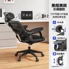 Level 3 Air Bar-Nylon Feet / Black [Leisure and lying]]