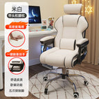 High quality leather + headrest + send waist pillow (white)