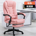 Nylon feet / Pink PU + Foot rest