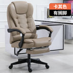 Steel feet / Khaki PU + footrest