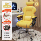 High quality leather + headrest + send waist pillow (yellow)