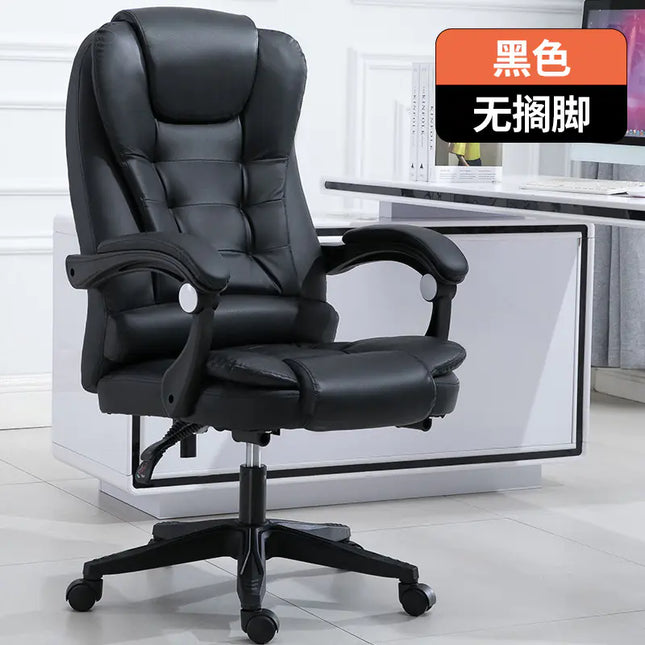 Modern Comfortable Adjustable Office Chair for Home